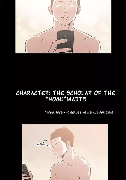 Cohabitation Ch.1-29