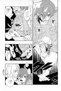 (SUPER17) [Article 60 of Criminal Code (Shuhan)] Tuberose. (Skies of Arcadia)