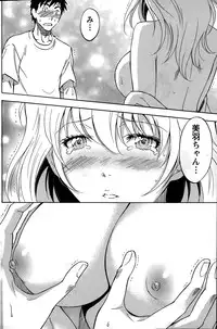 Monthly Vitaman 2015-02