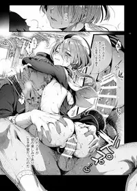 [Kuromisakaijou (Ikezaki Misa)] Shounen Jeanne [Digital]