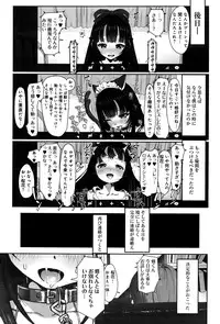 COMIC Anthurium 036 2016-04