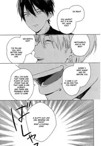 [Tamekou] Deichuu no Hasu [English]