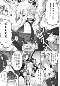 Comic Ino. Vol.2 (2008-07)