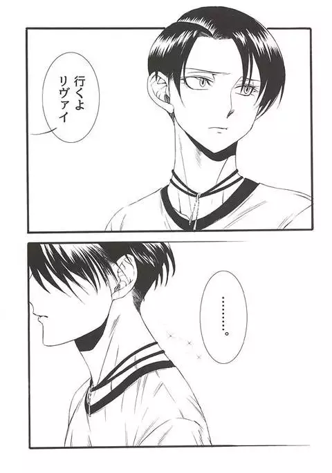 Serment d'anemone ~Kaketa Pieces ga Hamaru Toki~ episode.2