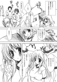 (C82) [Otomekibun (Sansyoku Amido.)] Gakkou de Seishun! Soushuuhen 1