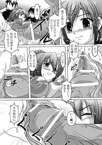 [Kuonji Hodaka] Kuon no Aiyoku [Digital]