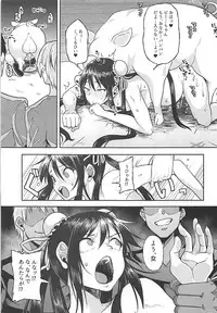 (C94) [Nita Ken (Sendou Hachi)] Faye-chan ga Dekiru made (Schoolgirl Strikers)