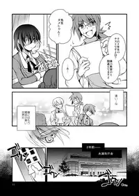 [Oidemase Gesshokudou (Byakuya Yuu)] dolls Act. 2 [Akai Hitomi] [Digital]