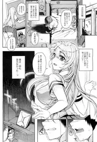 COMIC Megastore-H 2010-11