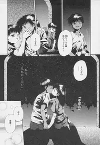 [Udai Tetsurou] Yoru ni Saku Hana - A Flower in the Night