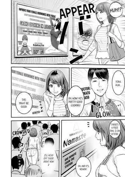 [Petitgorichan] Your Yoga Posture Is Too Sexy, Instructor! (Complete) [English]