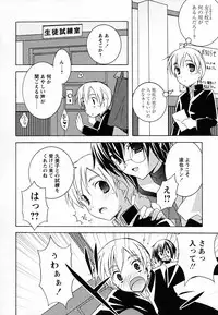 [Mochizuki Nana] SukuFuru.