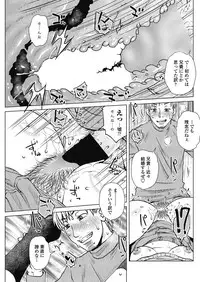 COMIC Penguin Celeb 2018-01 [Digital]