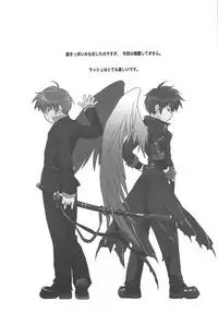 [CROCODILE-Ave. (Gangstar Yoshio)] GHDC BLUE (Gamerz Heaven!)