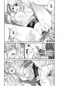 [Anthology] [2007-02-10] COMIC MEGAPLUS Vol.41 (2007-03)