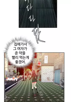 Lilith`s Cord Ch.0-36