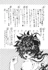 [Rabbit Company (Kotogi Raura)] Stale World V (Magic Knight Rayearth)