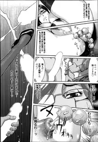 Manga Bangaichi 2013-07