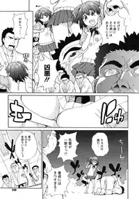 COMIC Megastore H 2009-06