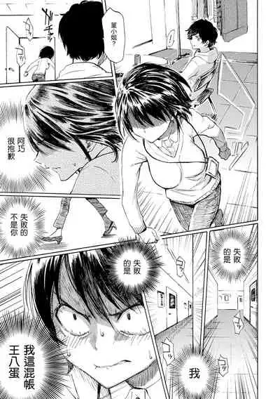 Love Me Tender | 溫柔地愛著我