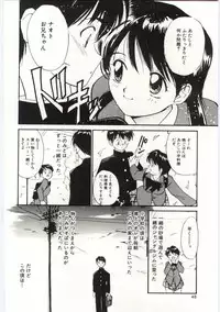 [Yutaka Tanaka] Tsuki to Sakuranbo