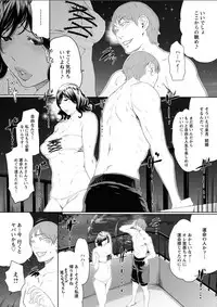 Action Pizazz DX 2018-07 [Digital]