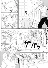 (CR33) [Kurione-sha (YU-RI)] Secret Love (One Piece)