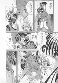 [Akizawa Kazuhiko] Powa Powa Days