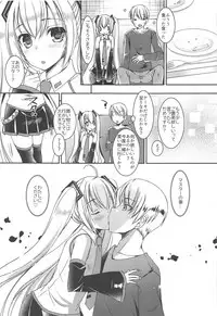 (C95) [Dennou Fuyu Mikan (Ueda Rieko)] Chiisana Koi no Melody (VOCALOID)