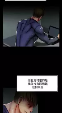 啪啪啪调教所第2季 [中国翻訳]