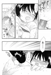 [Sekiya Azami] Zettai Kunshu(JPN)