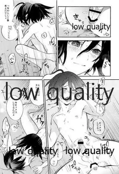 女装っ娘●×△□君のナマ配信