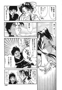 [Takaoka Motofumi] Night Milk