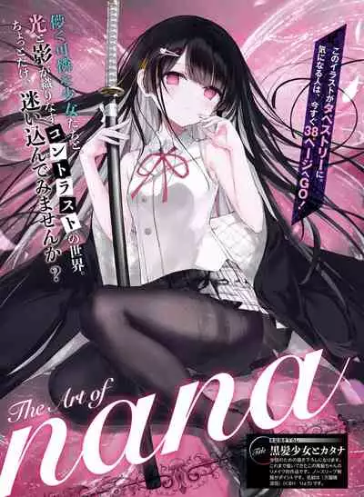 Dengeki Moeoh 2022-04 [Digital]