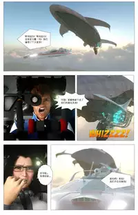 [G9MPcomics] Zerion [尖臉男漢化]