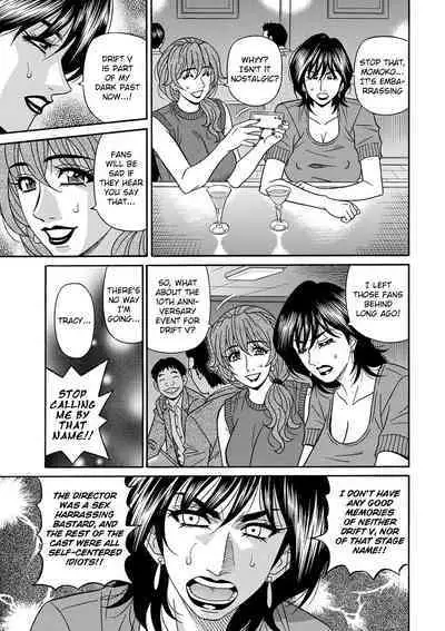 Ozaki Akira - Shuugou Seyo! Drift V Ch. 1-4 [English] [Digital]