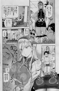 COMIC Kairakuten 2015-01