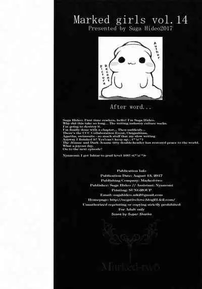 Marked Girls Vol. 14