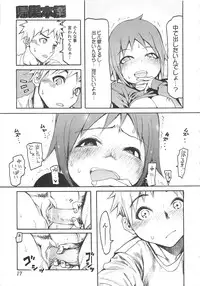 [G-10] Jihatsu Arui wa Kyousei Shuuchi