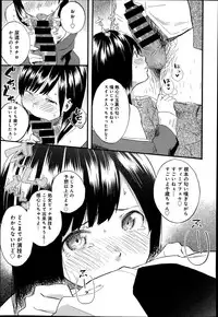 COMIC Anthurium 014 2014-06