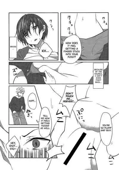 Kikaijikake no Eve | Artificial Eve Ch. 1