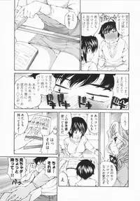 [Sano Takashi] Katekyon!