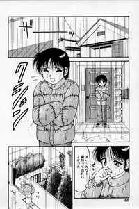 [Ogami Wolf] Super Family Complex 2