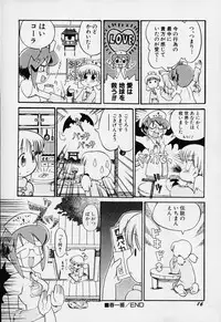 [Gabyonuno] Sugoi Shoujo no Uta