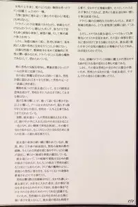 (C90) [Kurobinega (Kenkou Cross)] Mamono Musume Zukan II ~Monster Girl Encyclopedia II~