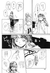 [Antholoy] Ankoku Jojou - Lyricism in the Dark