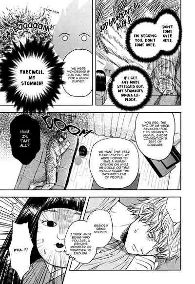 [Enzou] Fukouchuu no Shiawase [English] [Fujoshi Bitches]