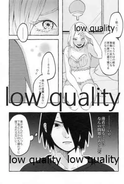 Uchiha no Oku-san no Himitsugoto Ge