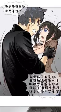 HouseHold Affairs 【卞赤鲤个人汉化】1~32话（持续更新中）