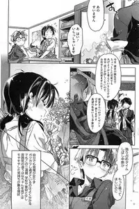 COMIC HOTMiLK 2011-09